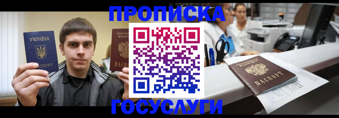 миграционный учет в Бугульме